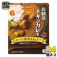 サラヤ ロカボスタイル低糖質チキンカレー 140ｇ 24個入 〔中辛 インスタント　レトルト 低糖質 糖質が気になる方に SARAYA〕