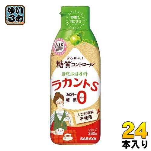 サラヤ ラカントSシロップ 280g 24本入 〔糖質コントロール 糖質ゼロ 甘味料 羅漢果〕