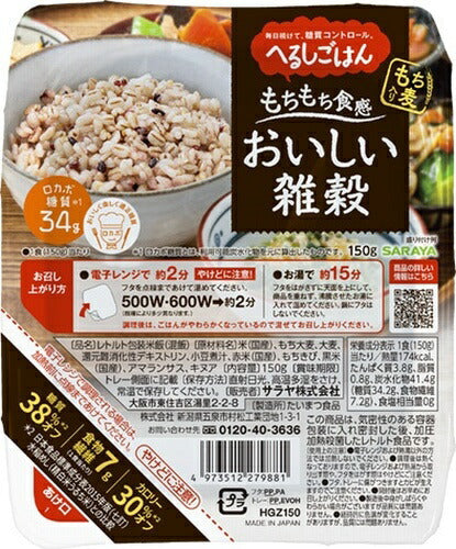 サラヤ へるしごはん おいしい雑穀 150g 24個入