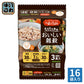 サラヤ へるしごはん おいしい雑穀 150g 3食セット×16袋 （8袋入×2 まとめ買い） レンチン 糖質コントロール もち麦