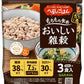 サラヤ へるしごはん おいしい雑穀 150g 3食セット×16袋 （8袋入×2 まとめ買い） レンチン 糖質コントロール もち麦