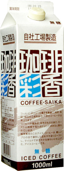 ジーエスフード 珈琲彩香 無糖 1L 紙パック 12本入 〔コーヒー〕