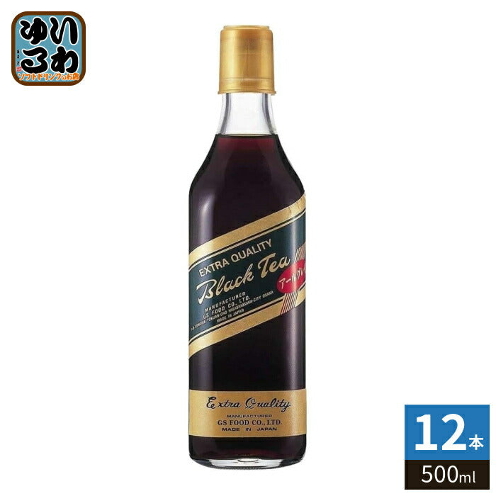 ジーエスフード ブラックティー アールグレイ 加糖タイプ 希釈用 500ml 瓶 12本入 濃厚紅茶 5倍希釈 こうちゃ
