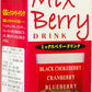 ジーエスフード ミックスベリードリンク 1L 紙パック 12本入 〔果汁飲料〕
