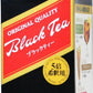 ジーエスフード ブラックティー プレミアム 加糖 500ml 紙パック 12本入 〔紅茶〕