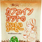 クライス カフェインカットのおいしいコーヒー 100g 袋 12個入 珈琲 フリーズドライ