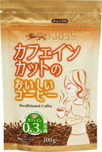 クライス カフェインカットのおいしいコーヒー 100g 袋 12個入 珈琲 フリーズドライ