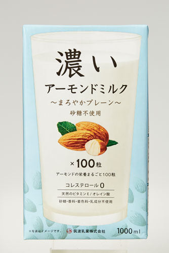 筑波乳業 濃いアーモンドミルク まろやかプレーン 1L 紙パック 24本 (12本入×2 まとめ買い) 〔アーモンドミルク〕