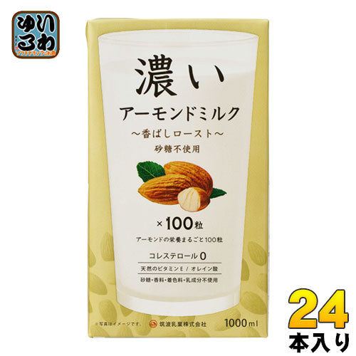 筑波乳業 濃いアーモンドミルク 香ばしロースト 1L 紙パック 24本 (12本入×2 まとめ買い) 〔アーモンドミルク〕
