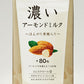 筑波乳業 濃いアーモンドミルク ほんのり黒糖入り 1L 紙パック 24本 (12本入×2 まとめ買い) 〔アーモンドミルク〕