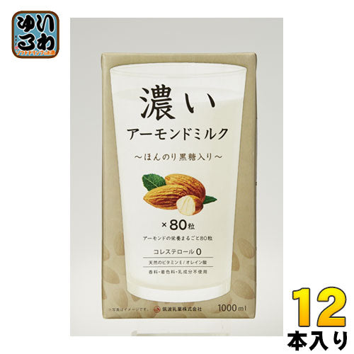 筑波乳業 濃いアーモンドミルク ほんのり黒糖入り 1L 紙パック 12本入 〔アーモンドミルク〕