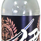 トレボン食品 伊達サイダー 360ml 瓶 24本入 〔炭酸飲料〕