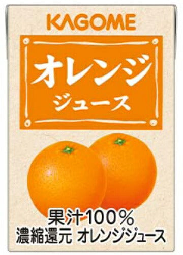 カゴメ オレンジジュース 業務用 100ml 紙パック 72本 (36本入×2 まとめ買い) オレンジ 果汁100%