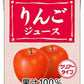 カゴメ りんごジュース 業務用 100ml 紙パック 36本入 〔果汁飲料〕