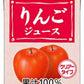 カゴメ りんごジュース 業務用 100ml 紙パック 72本 (36本入×2 まとめ買い)