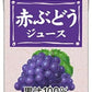 カゴメ 赤ぶどうジュース 業務用 100ml 紙パック 72本 (36本入×2 まとめ買い)