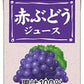 カゴメ 赤ぶどうジュース 業務用 100ml 紙パック 36本入 〔果汁飲料〕