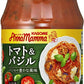 カゴメ アンナマンマ トマト＆バジル 330g 瓶 24個 (12個入×2 まとめ買い) パスタソース トマトソース KAGOME