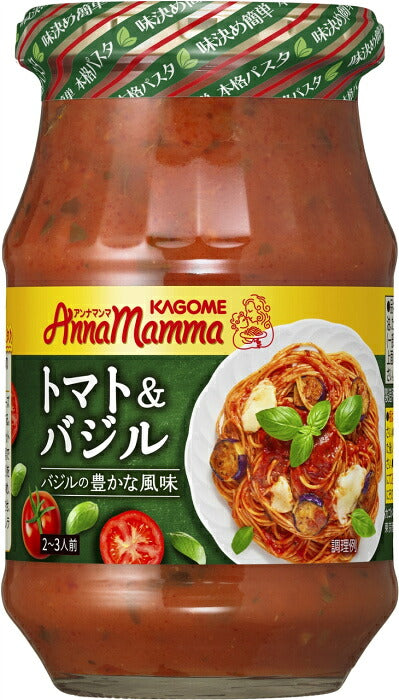 カゴメ アンナマンマ トマト＆バジル 330g 瓶 24個 (12個入×2 まとめ買い) パスタソース トマトソース KAGOME