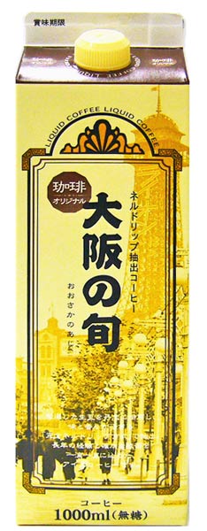 島野珈琲 大阪の旬 リキッド珈琲(無糖) 1L 紙パック 12本入 〔コーヒー〕