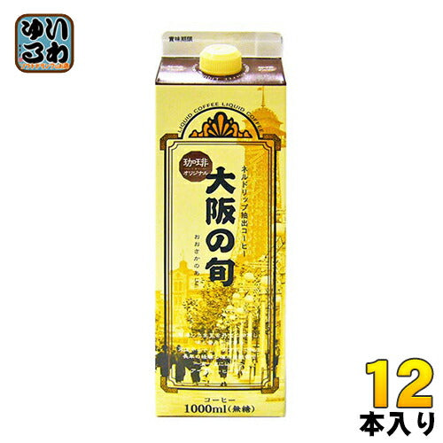 島野珈琲 大阪の旬 リキッド珈琲(無糖) 1L 紙パック 12本入 〔コーヒー〕