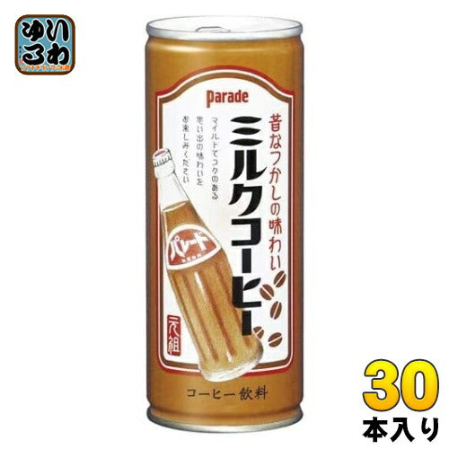 アシード パレード ミルクコーヒー 245g 缶 30本入 宝積飲料 復刻 珈琲