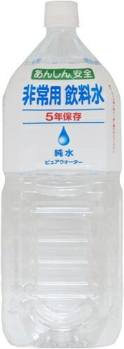 アシード 非常用飲料水 2L ペットボトル 12本 (6本入×2 まとめ買い) 宝積飲料 長期保存水