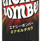 アシード エナジーボンバー 250ml 缶 90本 (30本入×3 まとめ買い) エナジードリンク 甘さひかえめ タンサン
