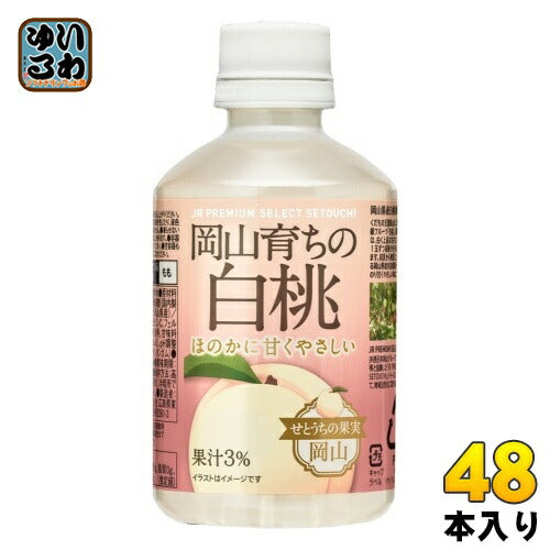 アシード 岡山育ちの白桃 280ml ペットボトル 48本 (24本入×2 まとめ買い) 果汁飲料 ピーチ JR PREMIUM SELECT SETOUCHI
