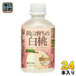 アシード 岡山育ちの白桃 280ml ペットボトル 24本入 果汁飲料 ピーチ JR PREMIUM SELECT SETOUCHI