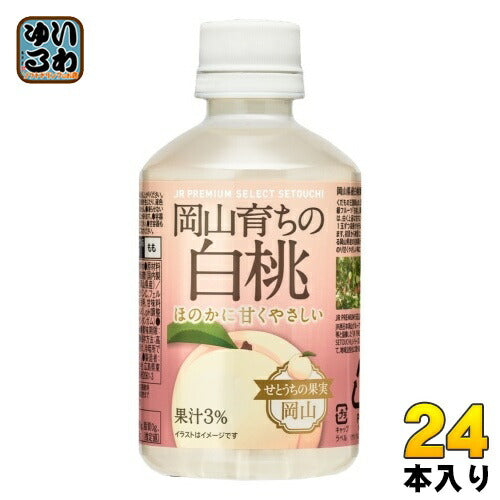 アシード 岡山育ちの白桃 280ml ペットボトル 24本入 果汁飲料 ピーチ JR PREMIUM SELECT SETOUCHI