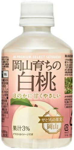 アシード 岡山育ちの白桃 280ml ペットボトル 48本 (24本入×2 まとめ買い) 果汁飲料 ピーチ JR PREMIUM SELECT SETOUCHI