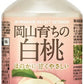 アシード 岡山育ちの白桃 280ml ペットボトル 24本入 果汁飲料 ピーチ JR PREMIUM SELECT SETOUCHI