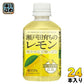 アシード 瀬戸田育ちレモン 280ml ペットボトル 24本入 果汁飲料 檸檬 広島 JR PREMIUM SELECT SETOUCHI