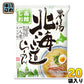 藤原製麺 本場北海道らーめん 函館しお 10袋入×2 まとめ買い