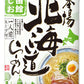 藤原製麺 本場北海道らーめん 函館しお 10袋入