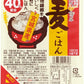 濱田精麦 ハマダの元気な食卓 麦ごはん 180g パック 24個 (12個入×2 まとめ買い)