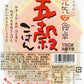 濱田精麦 ハマダの元気な食卓 五穀ごはん 150g パック 24個 (12個入×2 まとめ買い)