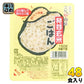 濱田精麦 ハマダの元気な食卓 発芽玄米ごはん 150g パック 48個 (12個入×4 まとめ買い)