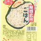 濱田精麦 ハマダの元気な食卓 発芽玄米ごはん 150g パック 48個 (12個入×4 まとめ買い)