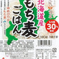 濱田精麦 ハマダの元気な食卓 北海道産 もち麦ごはん 180g パック 24個 食品 レンチン インスタント