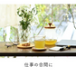 ★訳あり特価★オーガニック リフレッシュ ブレンド グリーンティー （Organic Refresh Blend  GREEN TEA ティーバッグ ブレンドティー 美容 健康 緑茶 有機）