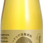 福光屋 VATEN バテン 100ml 瓶 30本入 天然 無添加 ノンカフェイン ノンアルコール 〔栄養ドリンク〕