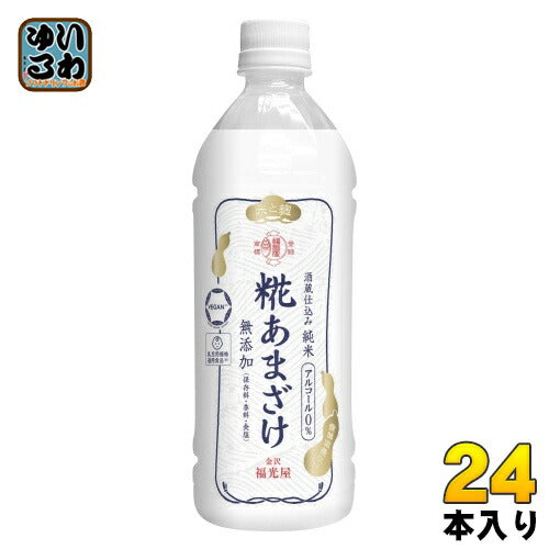 福光屋 酒蔵仕込み 純米 糀あまざけ 630g ペットボトル 24本 (12本入×2 まとめ買い)