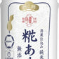 福光屋 酒蔵仕込み 純米 糀あまざけ 630g ペットボトル 12本入