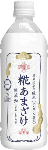 福光屋 酒蔵仕込み 純米 糀あまざけ 630g ペットボトル 12本入