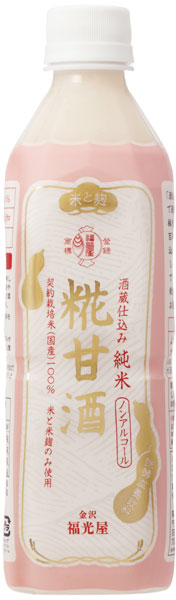 福光屋 酒蔵仕込み 純米 糀甘酒 520gペットボトル 24本 (12本入×2 まとめ買い) 〔国産 米麹 ノンアルコール〕