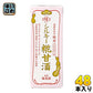 福光屋 酒蔵仕込み 純米 シルキー糀甘酒 200ml 紙パック 48本 (24本入×2 まとめ買い) あま酒 ノンアルコール 無添加
