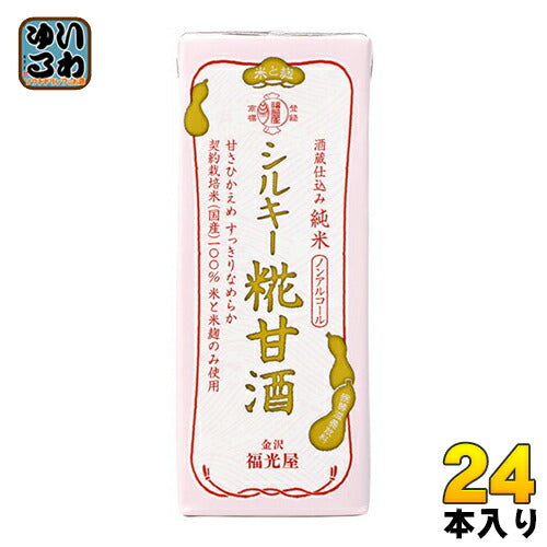 福光屋 酒蔵仕込み 純米 シルキー糀甘酒 200ml 紙パック 24本入 あま酒 ノンアルコール 無添加