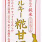 福光屋 酒蔵仕込み 純米 シルキー糀甘酒 200ml 紙パック 48本 (24本入×2 まとめ買い) あま酒 ノンアルコール 無添加